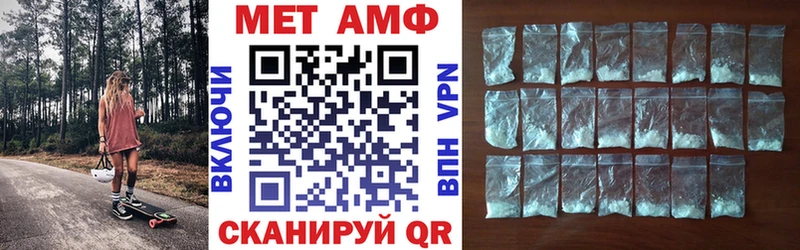 купить наркотики сайты  МЕГА сайт  Амфетамин 98%  Кумертау 