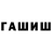 Alpha-PVP кристаллы Uttam