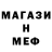 Метадон белоснежный Sunyvizx