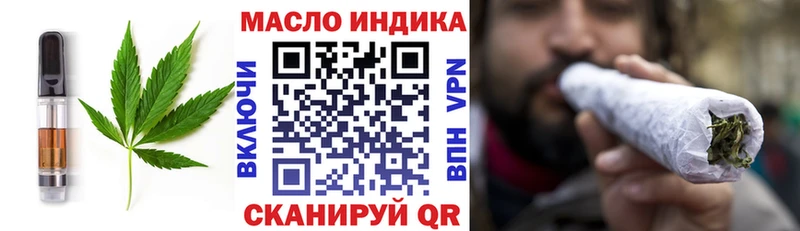 где можно купить наркотик Кумертау ОМГ ОМГ ССЫЛКА Еда ТГК марихуана