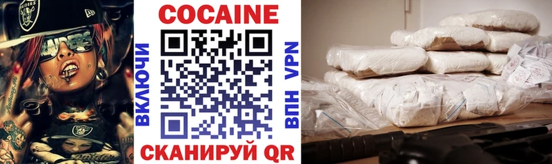 купить наркотик  Кумертау  КОКАИН 97% 