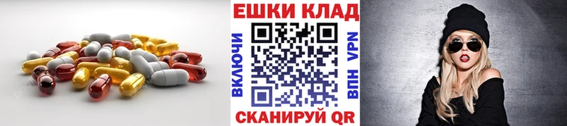 ЭКСТАЗИ 250 мг  mega tor  Кумертау 