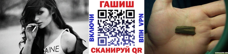 продажа наркотиков  Кумертау  ссылка на мегу вход  ГАШИШ гашик 