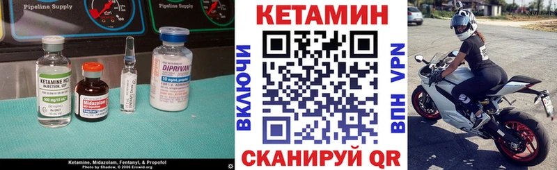 сколько стоит  Кумертау  КЕТАМИН VHQ 