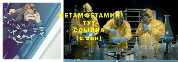 меф VHQ Переславль-Залесский