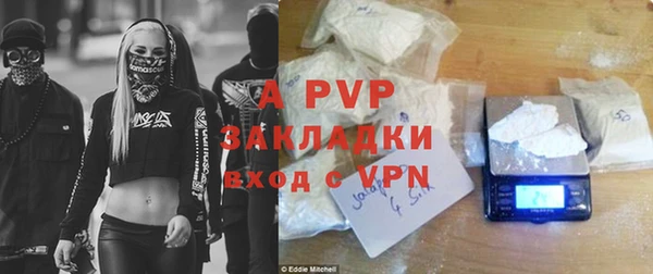 гашик Абдулино