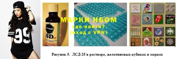 мяу мяу кристалл Пестово