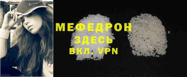 дмт Абаза