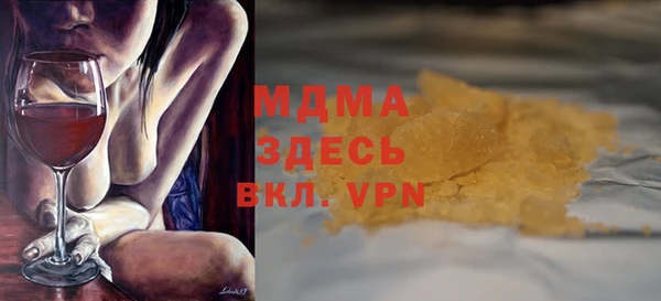 гашик Абдулино