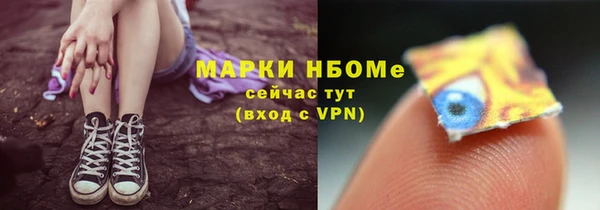 мяу мяу кристалл Пестово