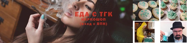 трава Алзамай