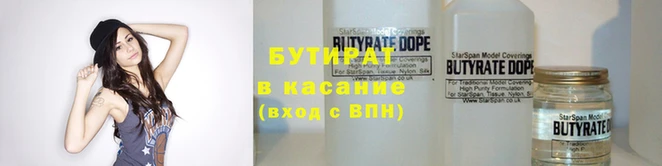 гашик Абдулино