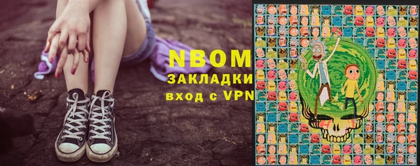 мяу мяу кристалл Пестово