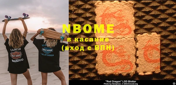 мяу мяу кристалл Пересвет