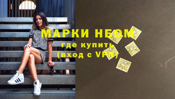 мяу мяу кристалл Пересвет