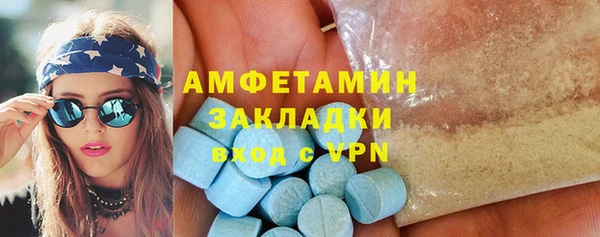 гашик Абдулино