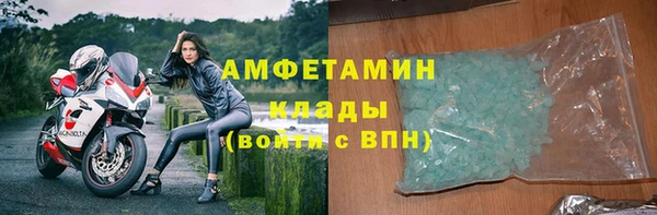мяу мяу кристалл Пересвет