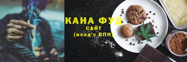 альфа пвп VHQ Белая Калитва