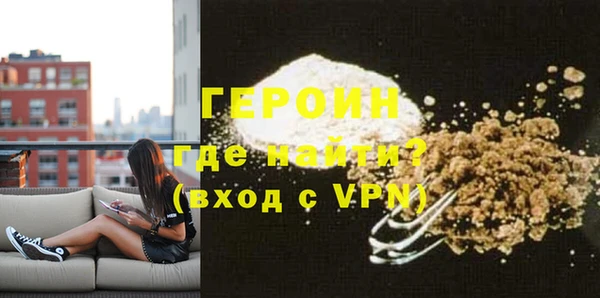 мяу мяу кристалл Пестово