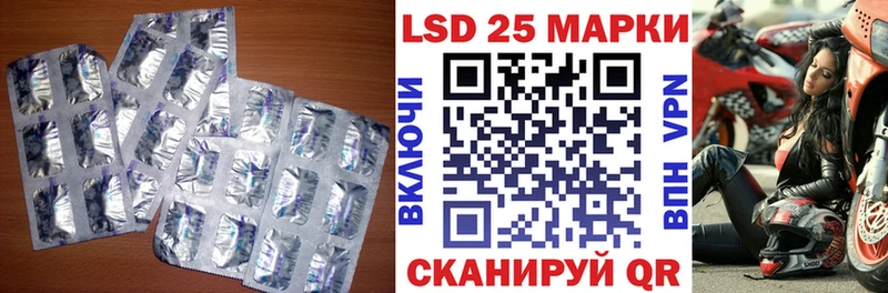 ЛСД экстази кислота Кумертау