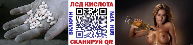 это клад  Кумертау  Лсд 25 экстази кислота 