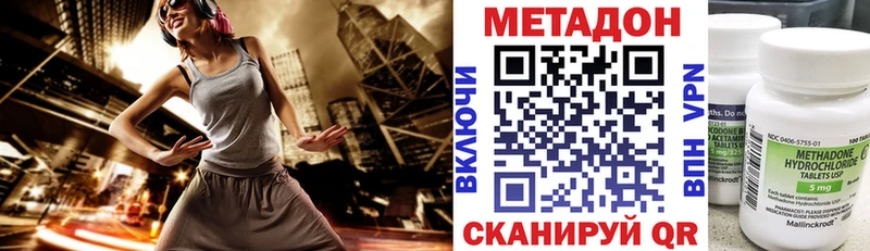 МЕТАДОН мёд Кумертау