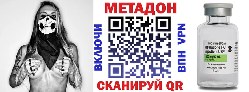 МЕТАДОН кристалл  Кумертау 