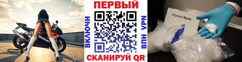 KRAKEN рабочий сайт  Кумертау  Первитин мет  как найти  