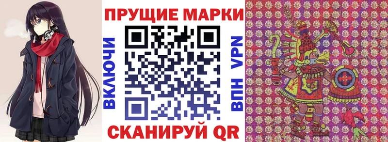Марки N-bome 1500мкг  Кумертау 