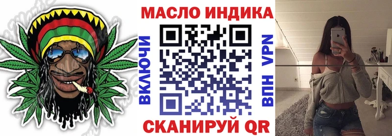 ТГК Wax  где купить   Кумертау 