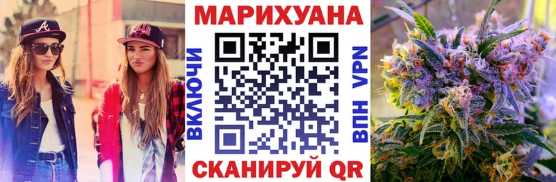 купить цена Кумертау Шишки марихуана OG Kush